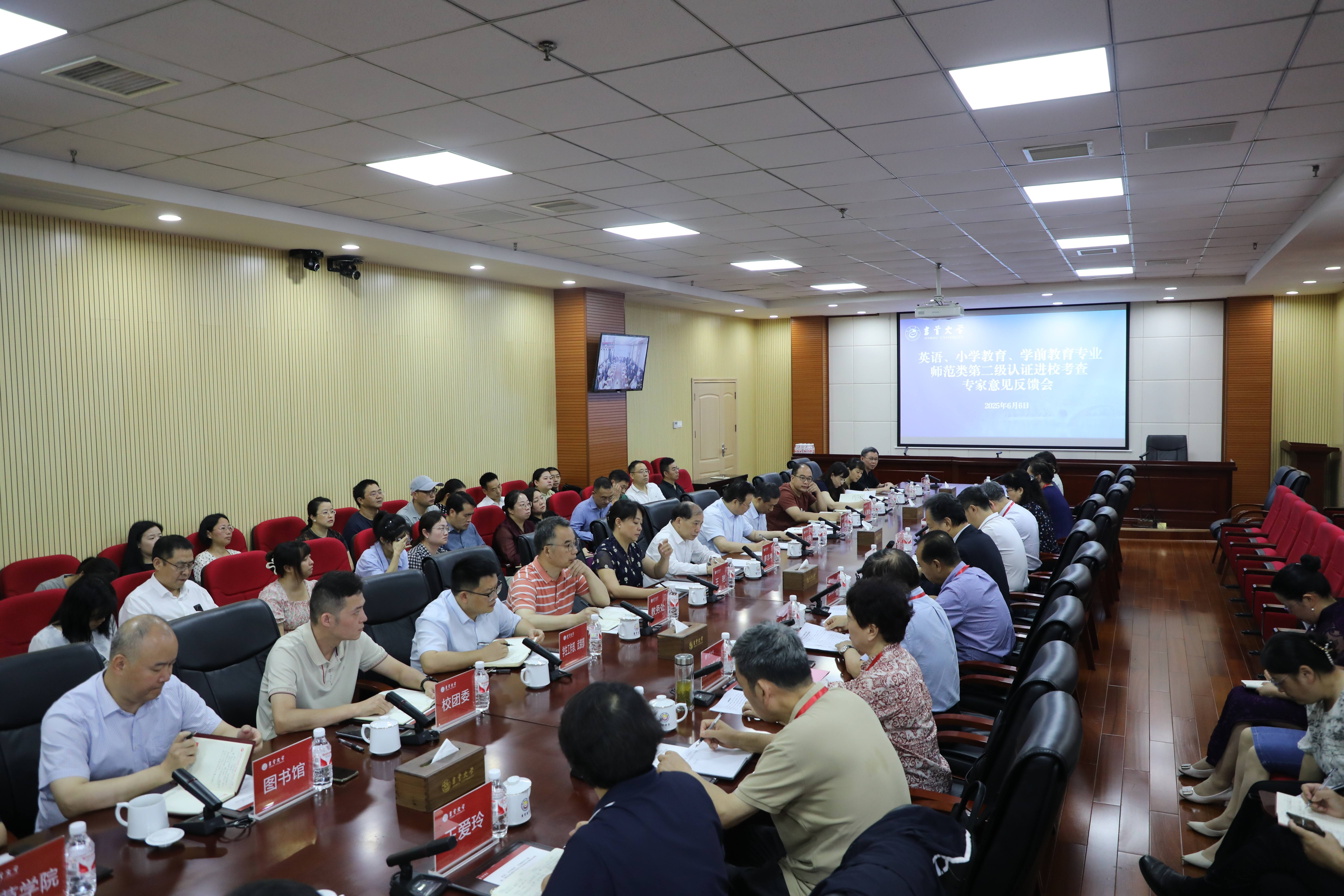 反馈(1)(1).jpg