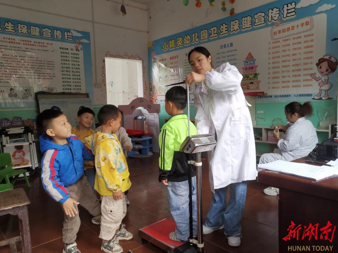 项目幼儿体检.jpg