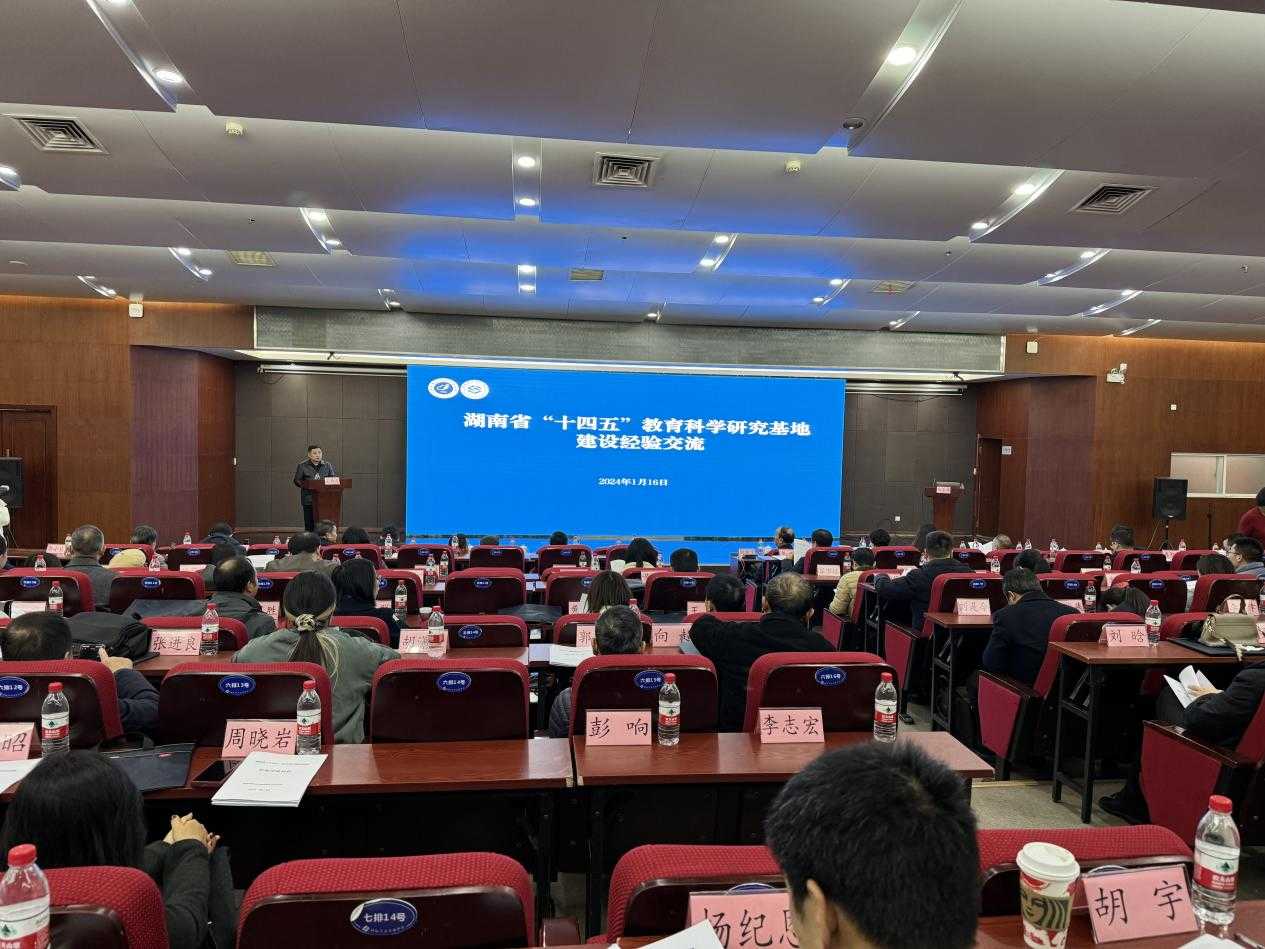 公司参会代表.png