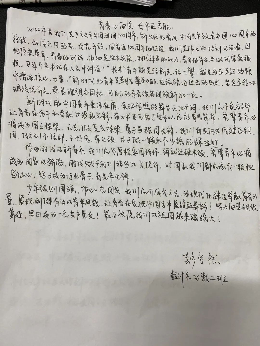 微信图片_20220620083808.jpg