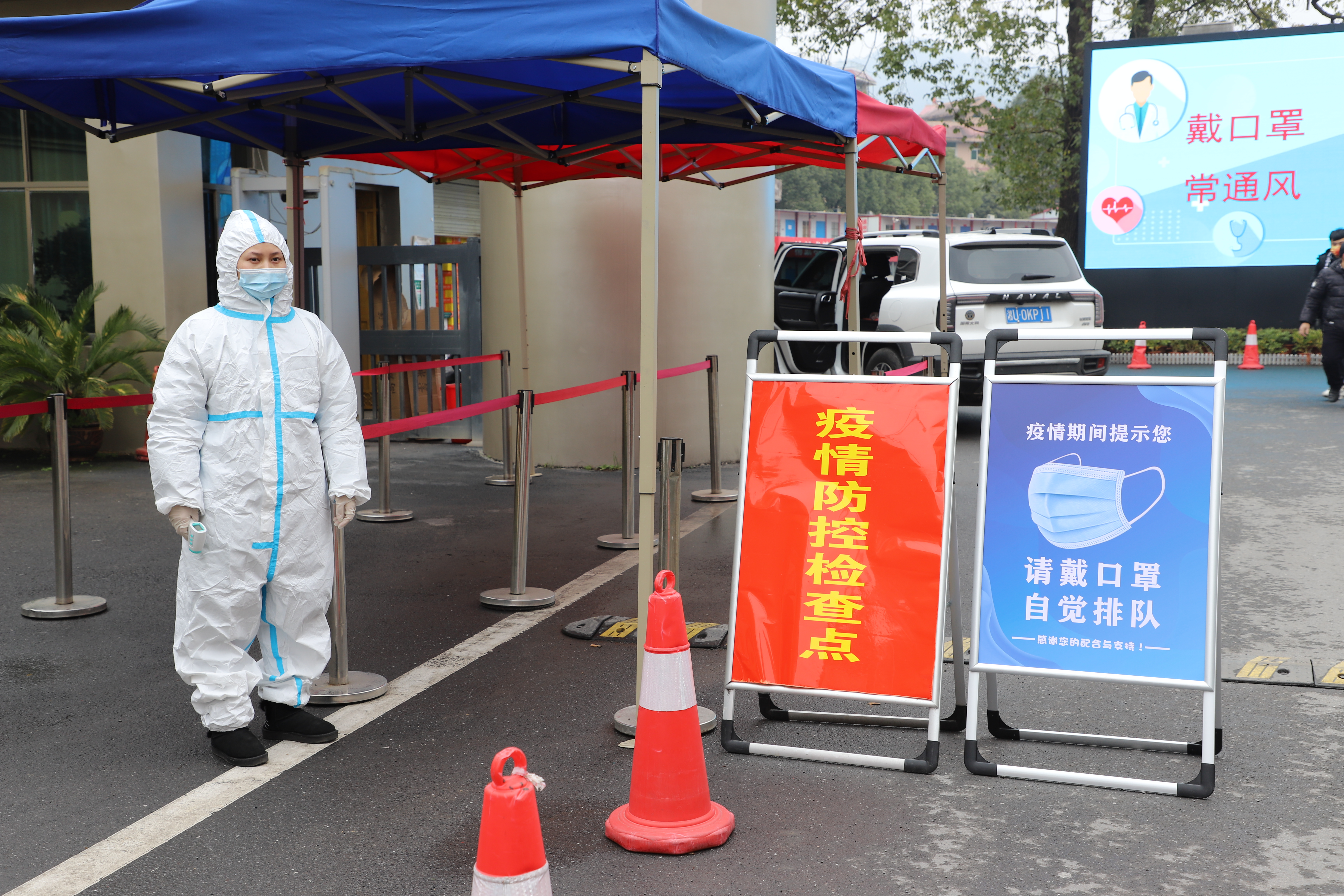 北门疫情防控检查点.JPG
