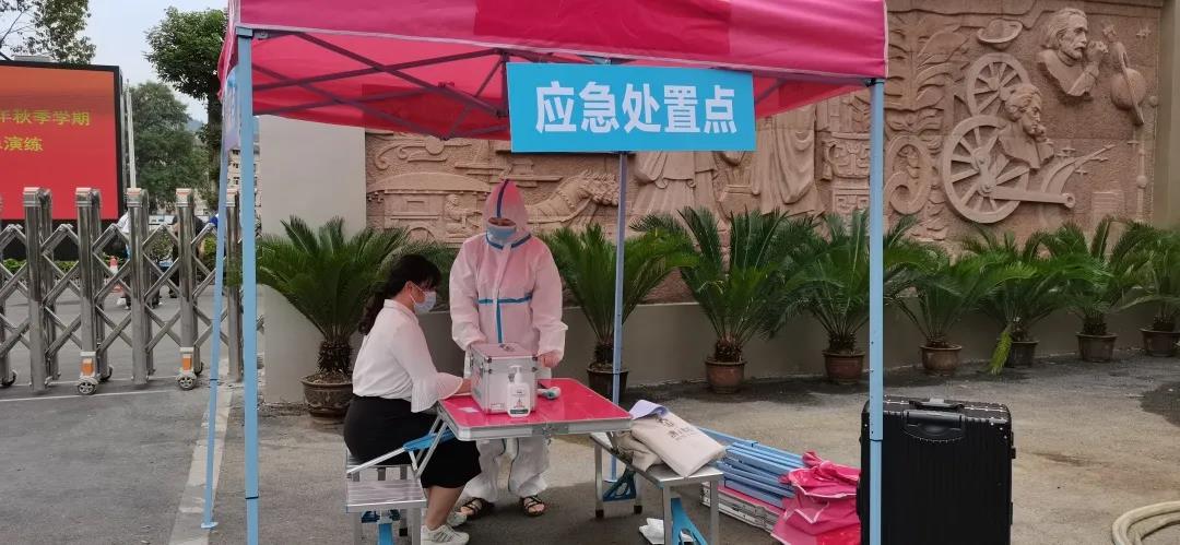 应急处置点.jpg