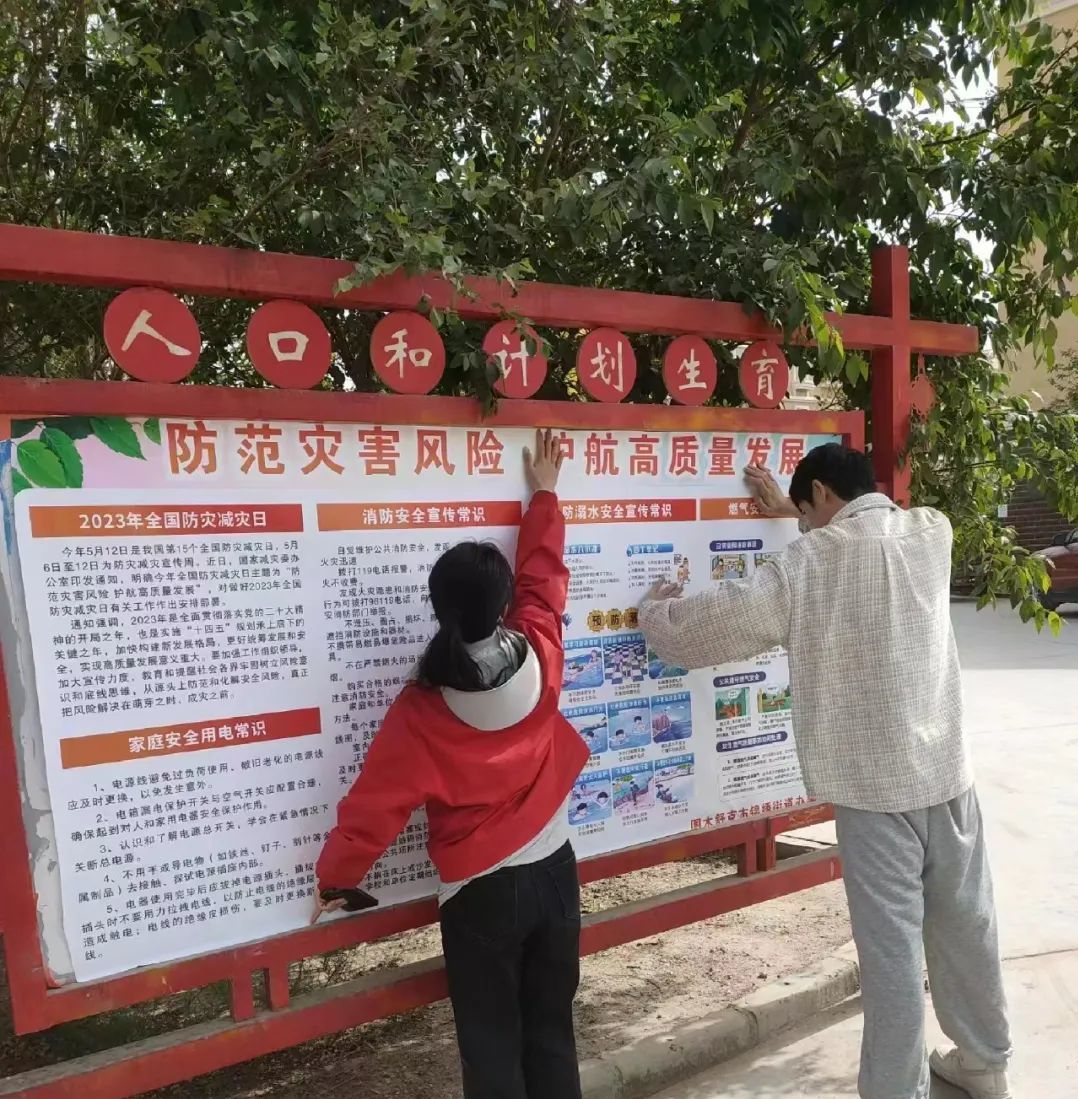 微信图片_20230605131052.jpg