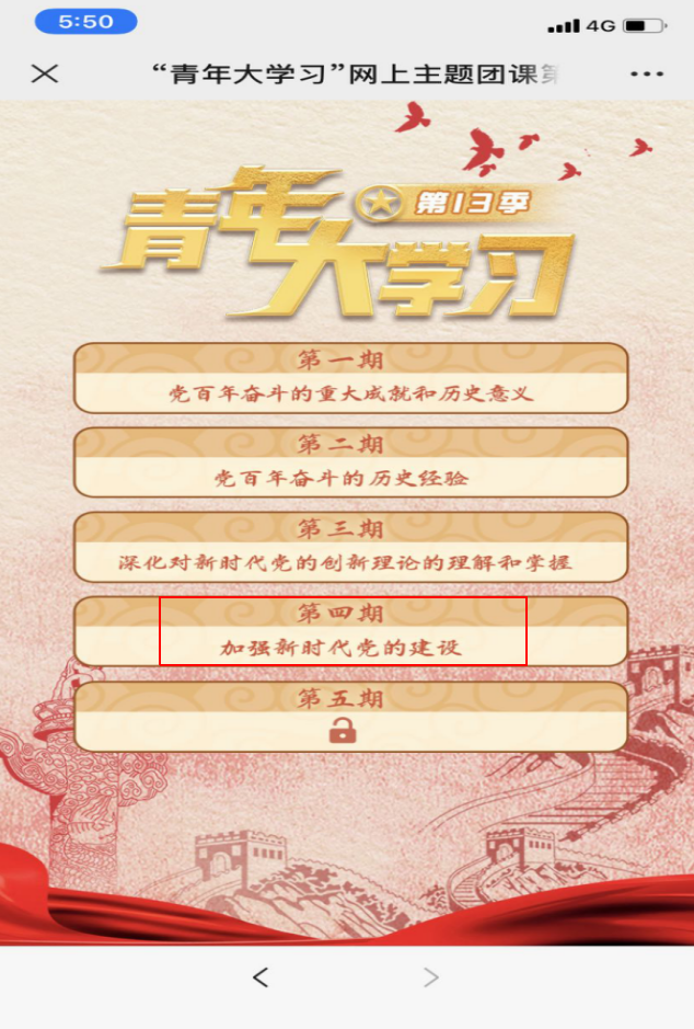 大学习3.jpg.png