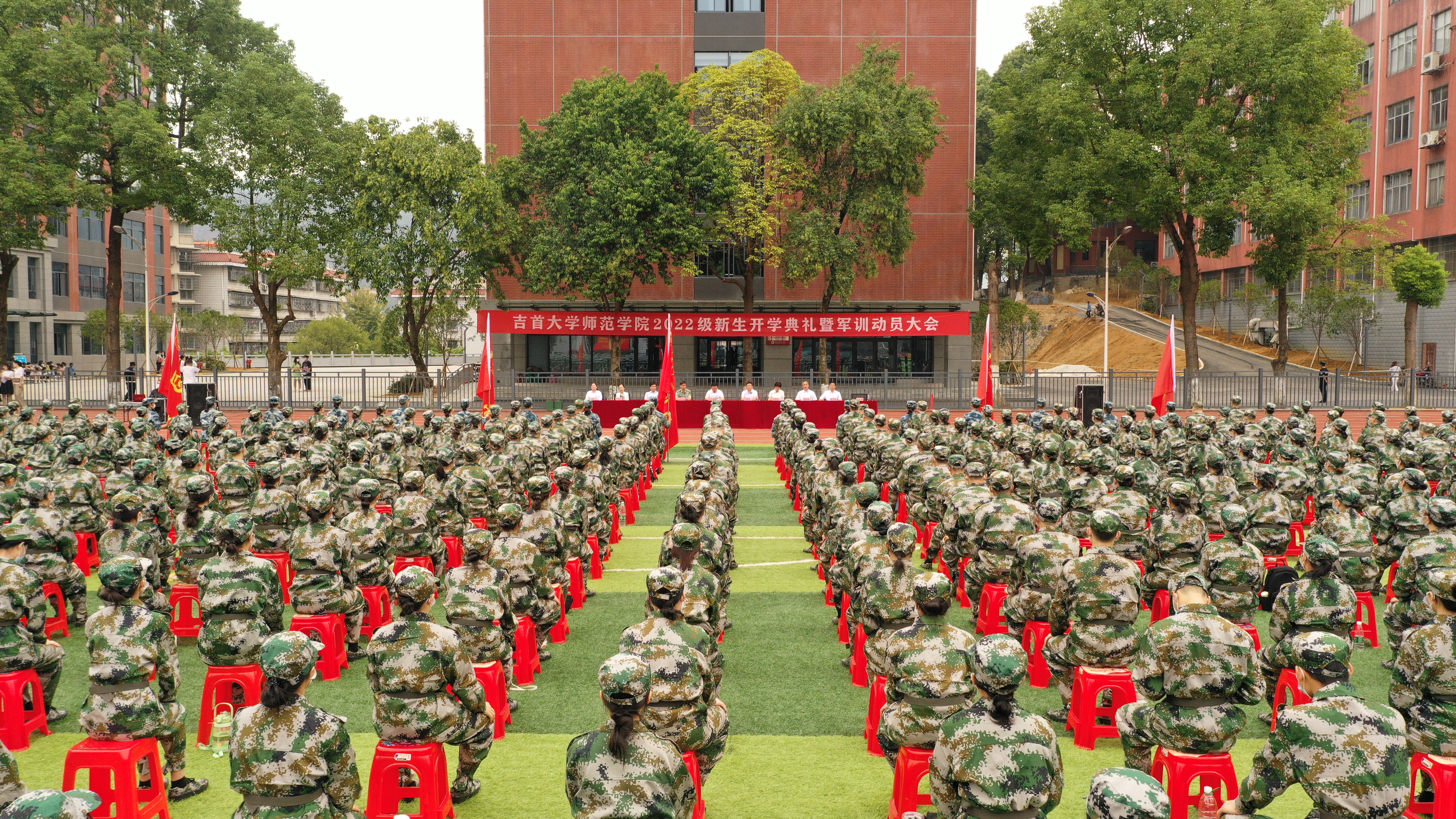 典礼现场.jpg