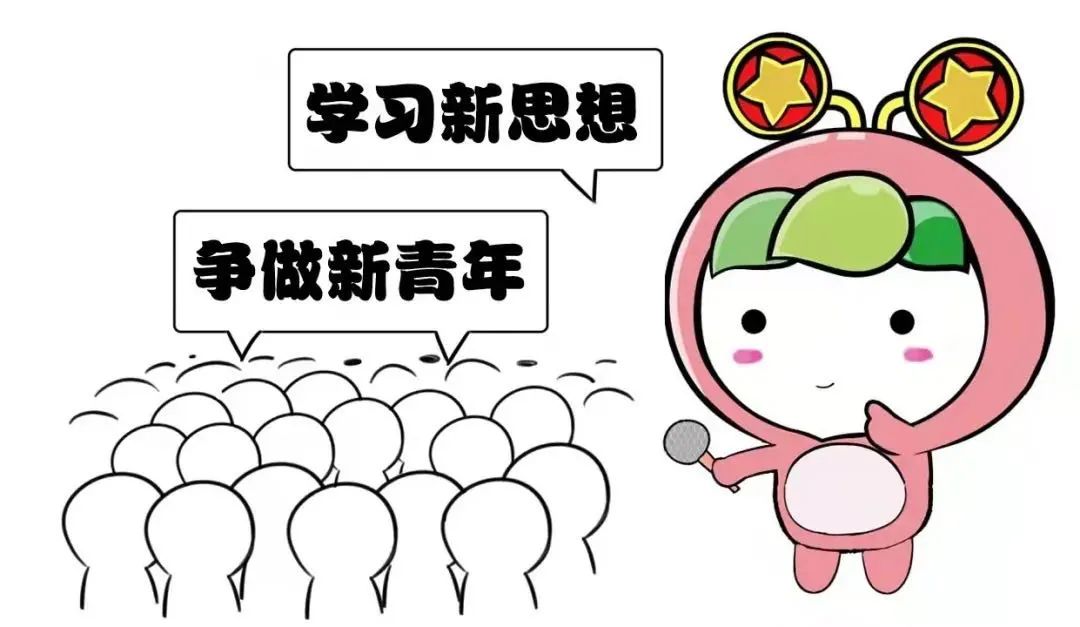 大学习.jpg