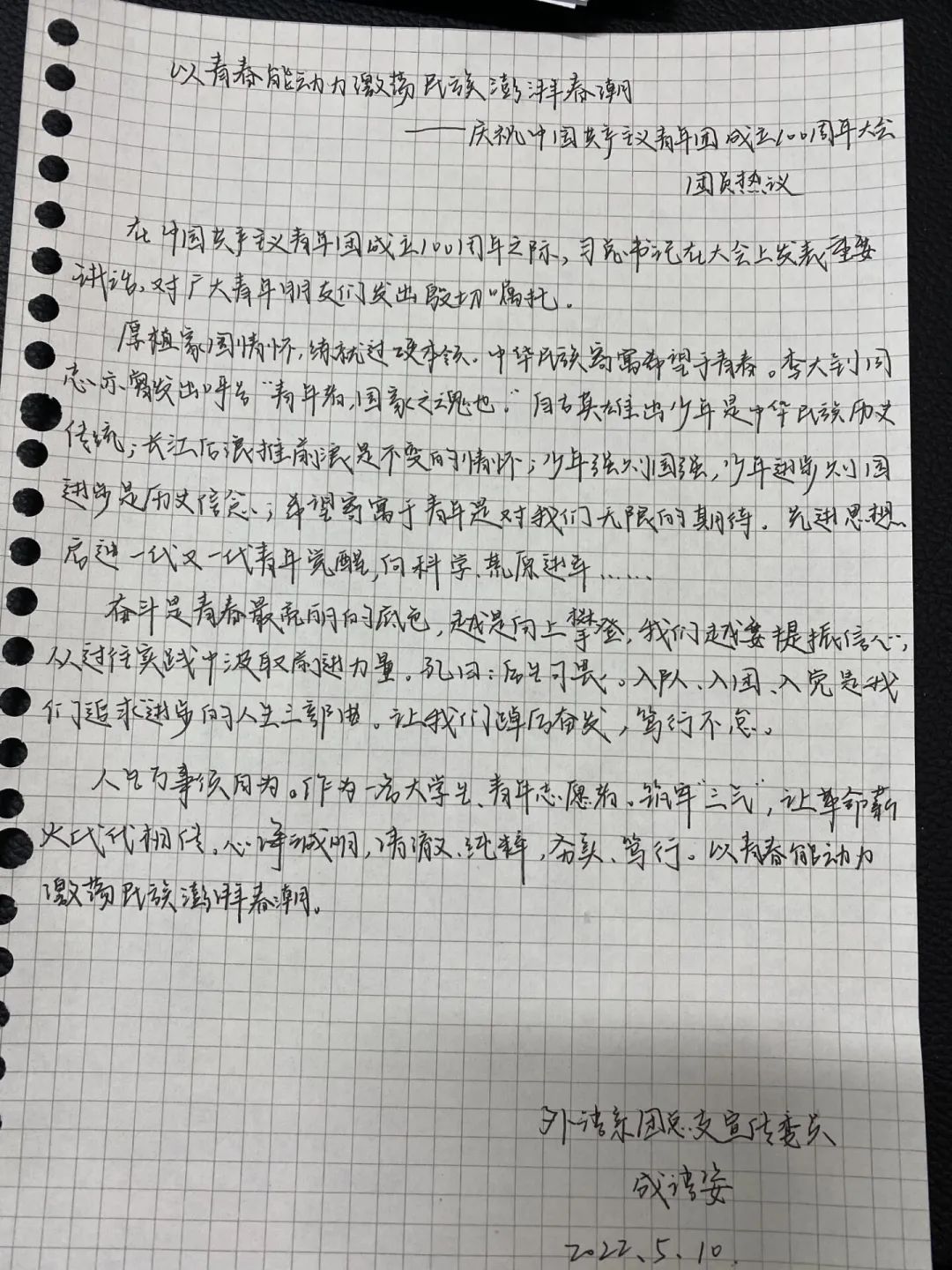 微信图片_20220620083816.jpg