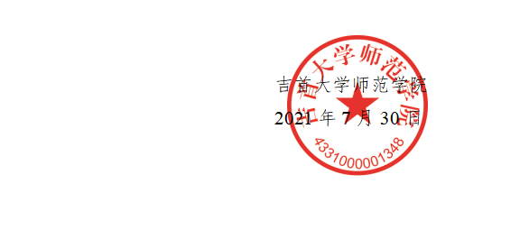 微信截图_20210730155446.png