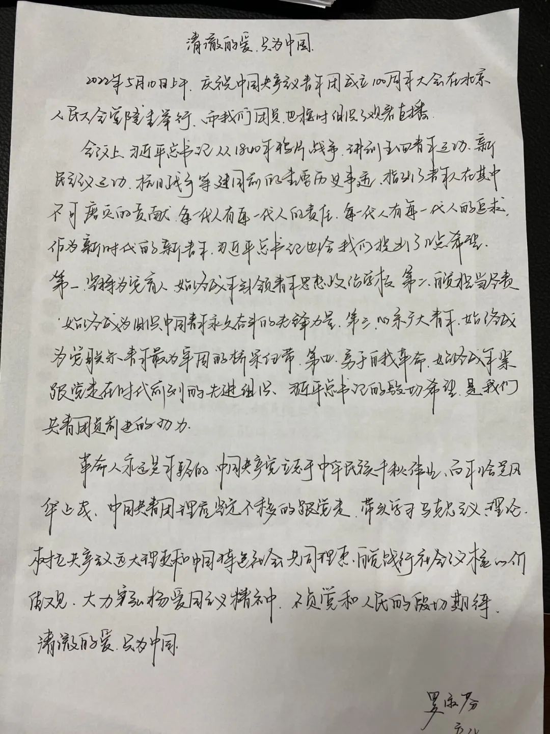 微信图片_20220620083813.jpg